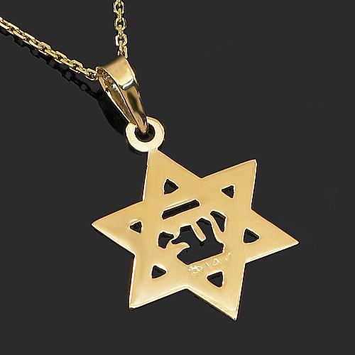 Yellow 14K Yellow Solid Gold Star of David Pendant