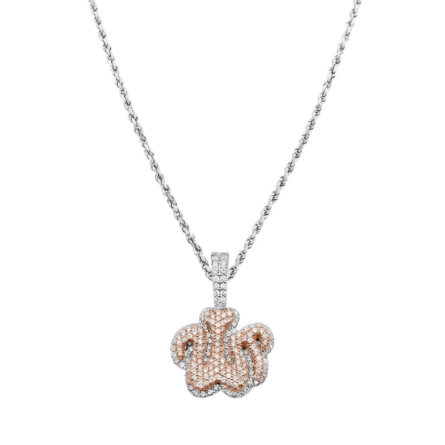 Rose Gold "Allah Pendant"