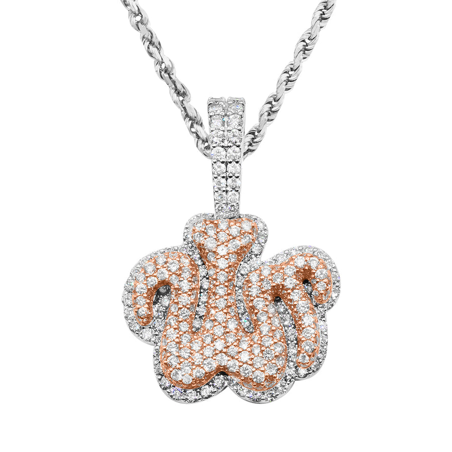Rose Gold "Allah Pendant"